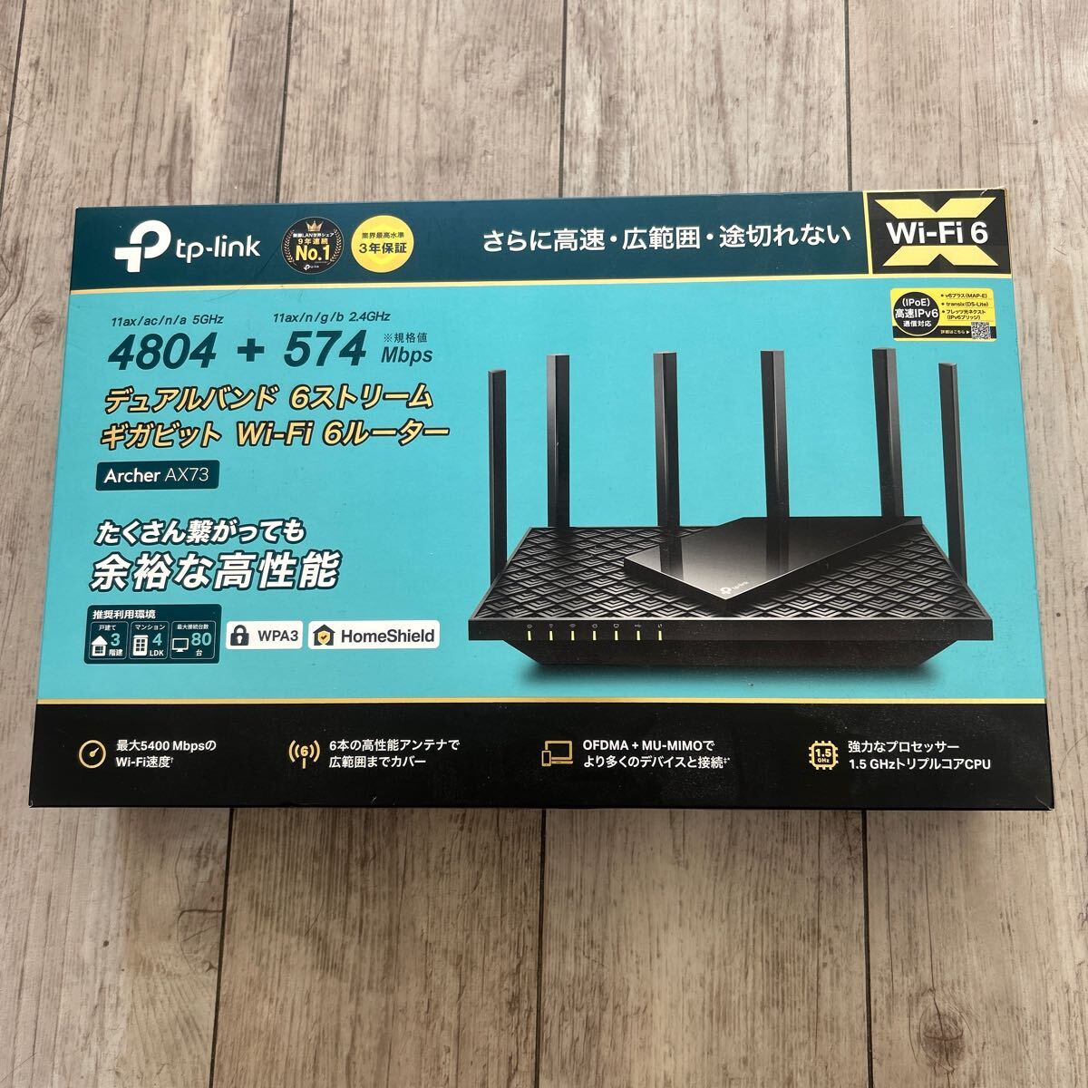 TP-LINK Wi-Fi 無線LAN _画像1