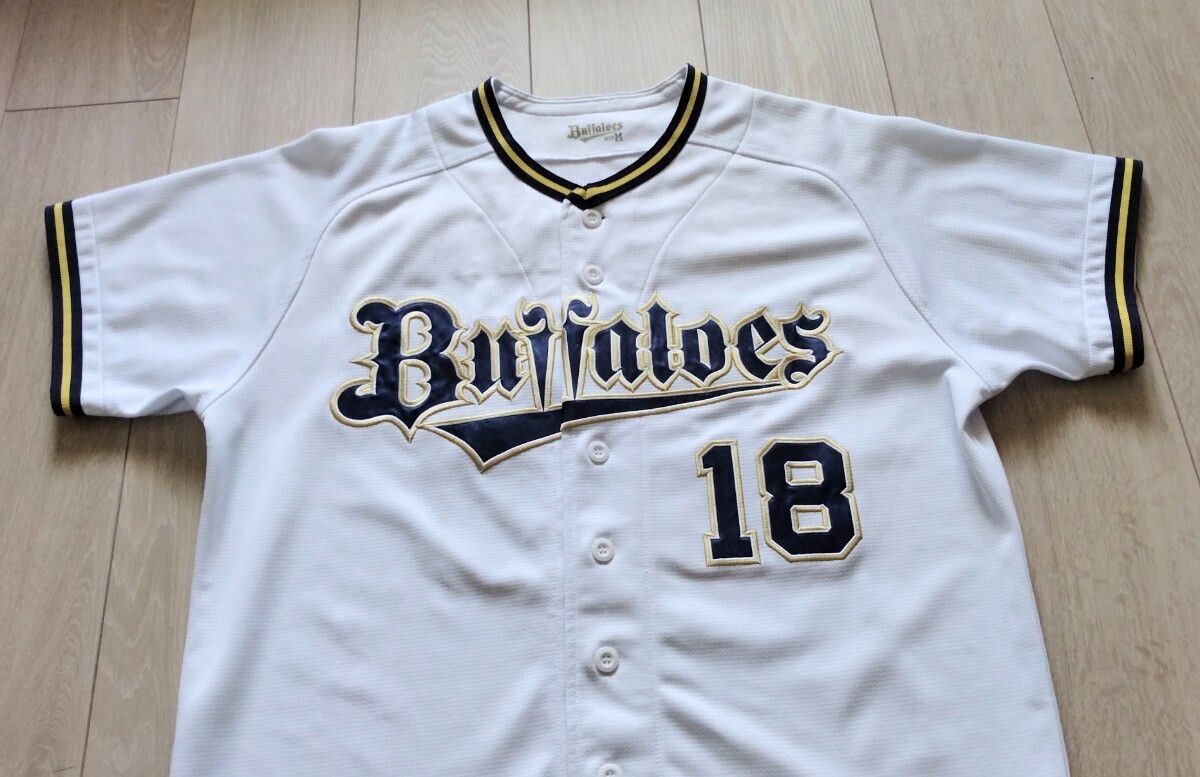 オリックス バファローズ 山本 ハイクオリティ ホーム オリックス バファローズ 山本 ハイクオリティ ホーム