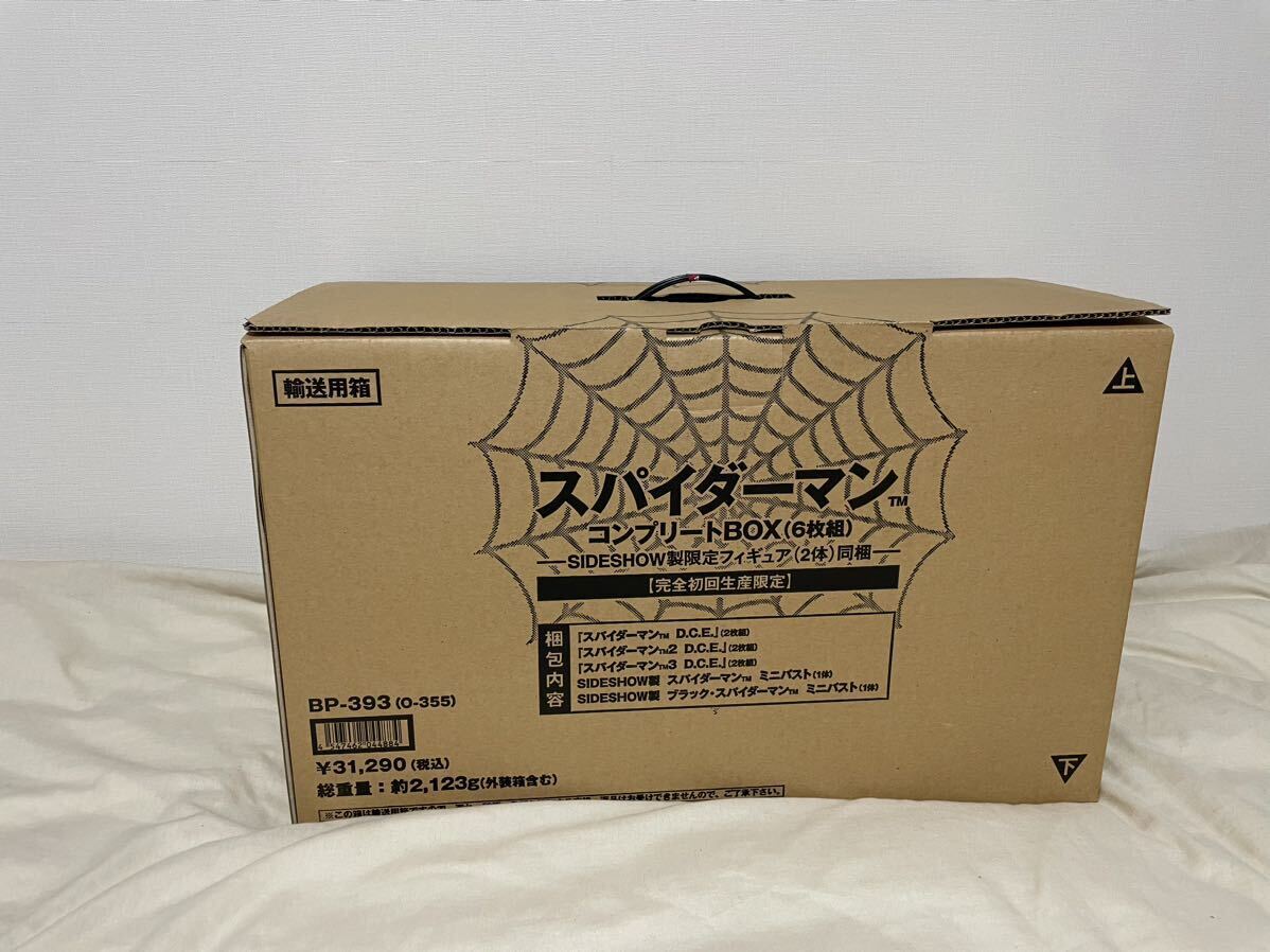 1円スタート　スパイダーマン コンプリートBOX〈完全初回生産限定・6枚組〉_画像1