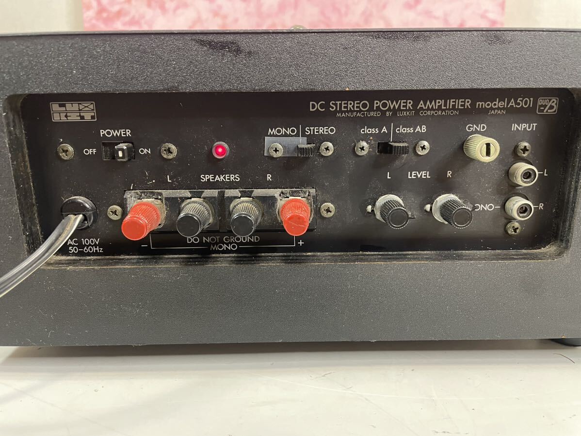 [ Junk ]LUXKIT DC STEREO POWER AMPLIFIER power amplifier A501 audio equipment 