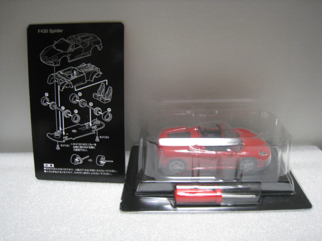 京商　サークルK　第22弾　フェラーリ　コレクションⅤ「　Superamerica　レッド色　」　1/64　ケース箱、カード、外箱有り_画像7