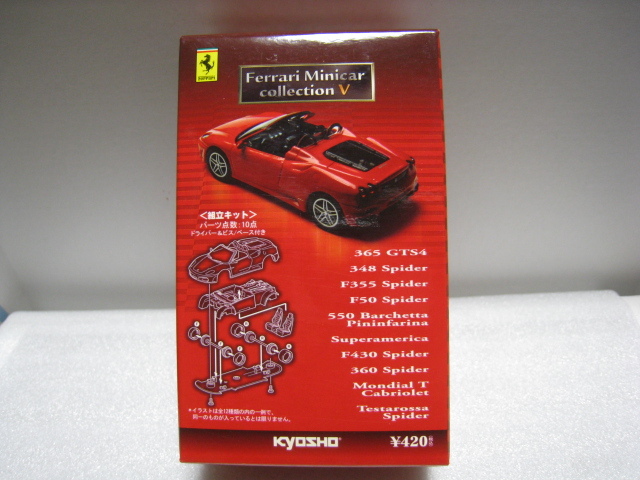 京商　サークルK　第22弾　フェラーリ　コレクションⅤ「　Ｆ４３０　Ｓｐｉｄｅｒ　レッド色　」　1/64　ケース箱、カード、外箱有り_画像8