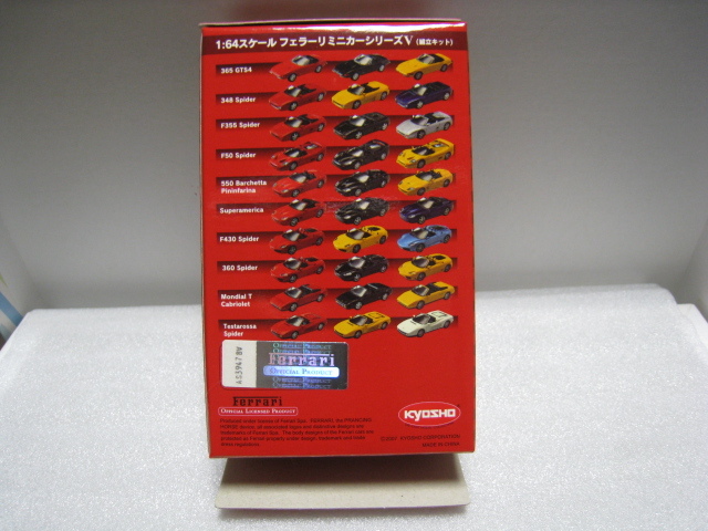 京商　サークルK　第22弾　フェラーリ　コレクションⅤ「　Ｆ３５５　Ｓｐｉｄｅｒ　シルバー色　」　1/64　ケース箱、カード、外箱有り_画像9