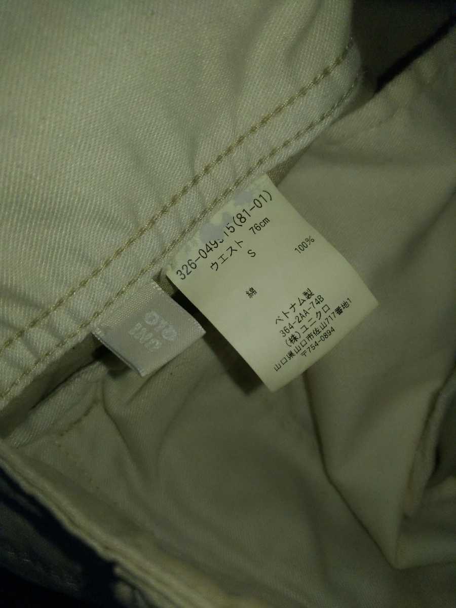 item_image_8