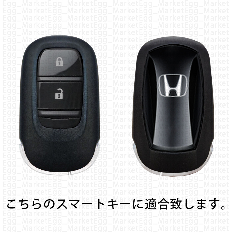 ホンダ用 2個 キーケース キーカバー リモコンキーカバー シビック CIVIC ハッチバック FL1