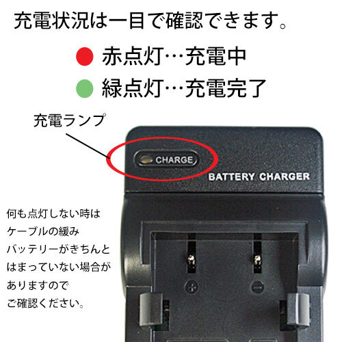 USB充電器 キャノン(Canon) LP-E6 バッテリー対応 コード 06977_画像2
