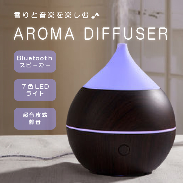  арома-диффузор +Bluetooth динамик + внутренний свет CJ-719[ цвет : темно-коричневый ] увлажнитель aroma настольный compact код 03945