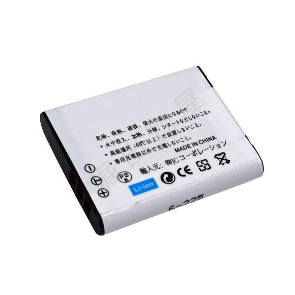 充電器セット オリンパス（OLYMPUS） Li-50B / リコー DB-100 互換バッテリー ＋ 充電器 (USBタイプ) コード 00838-00906_画像4