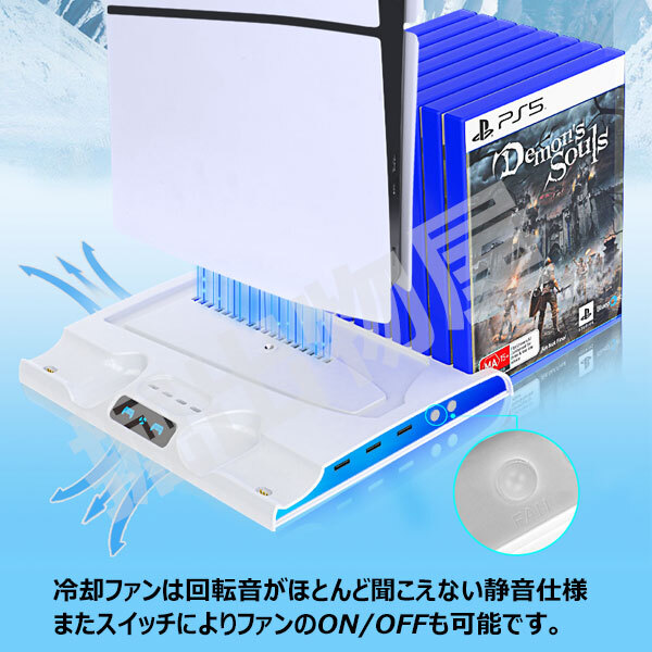 PS5 Slim 縦置きスタンド 通常版 デジタルエディション コントローラー2台同時充電 冷却ファン HHC-P5033_画像6