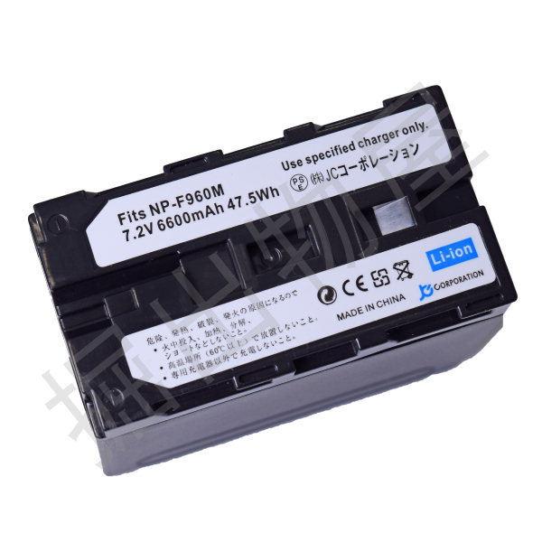 ソニー(SONY) NP-F930/NP-F960/NP-F970　互換バッテリー　USB充電可能 コード 06762_画像5