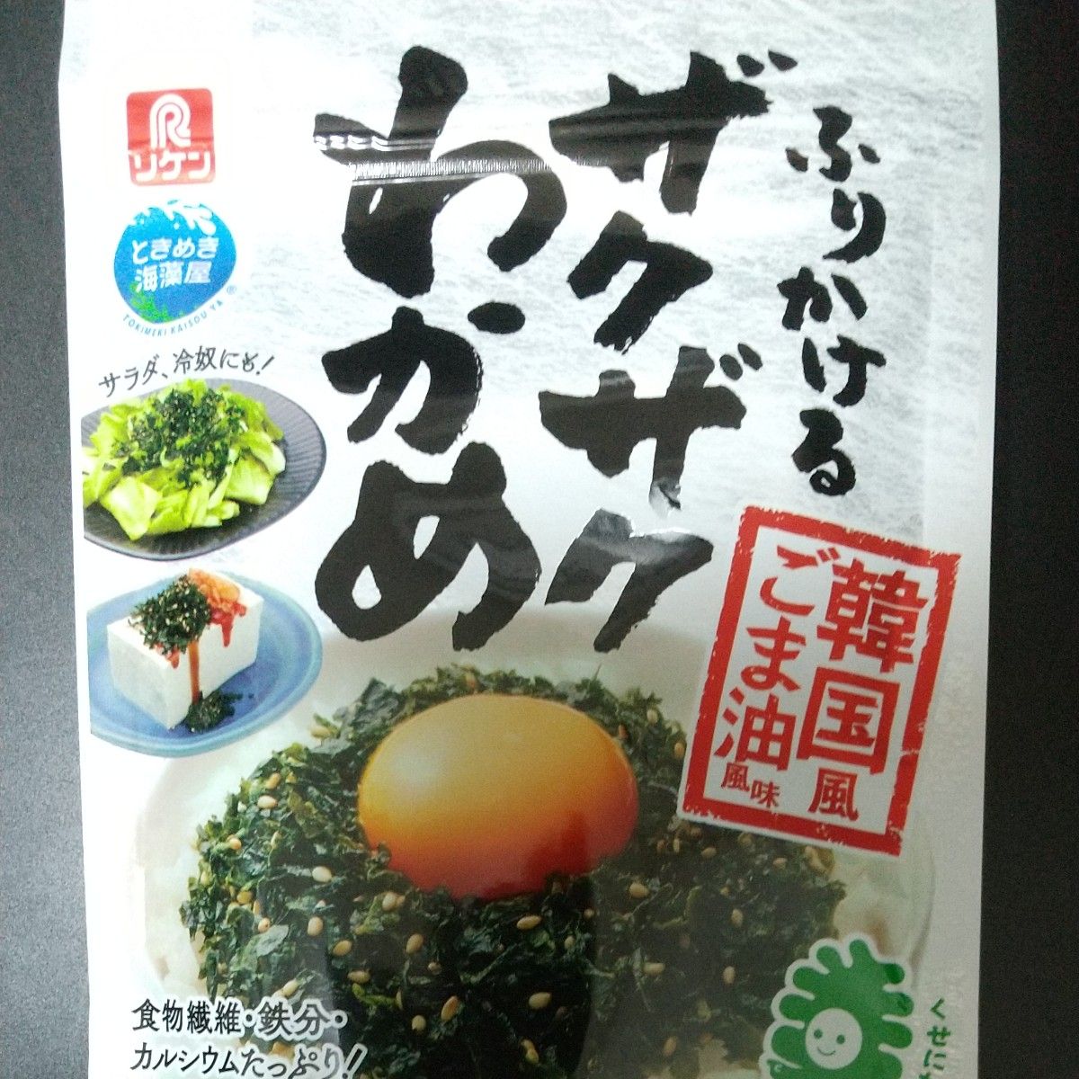 理研ビタミン ふりかけるザクザクわかめ 韓国風ごま油風味 50g