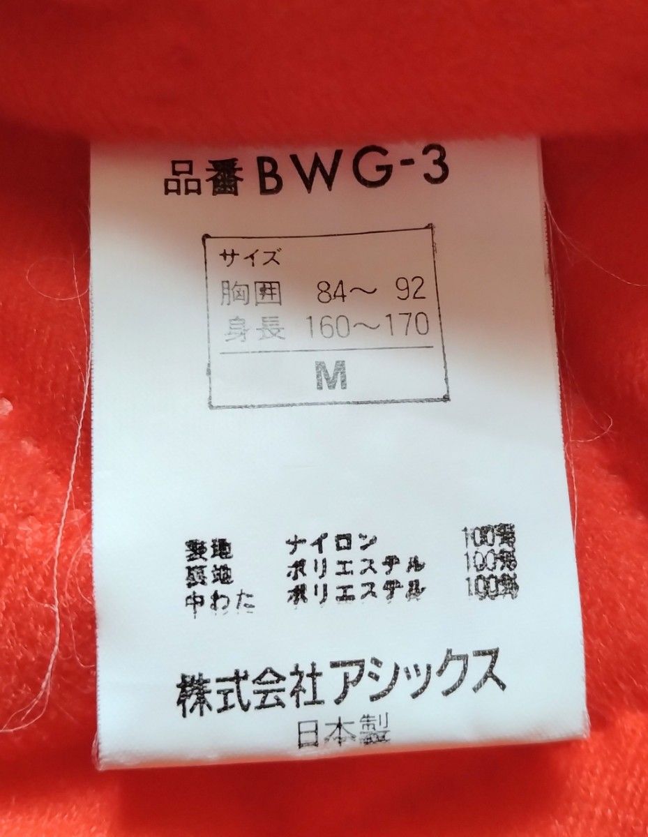 【レア　美品】読売　巨人　ジャイアンツ　コシノジュンコ　コラボ　グランドコート　アシックス　M ジャンパー　ジャケット