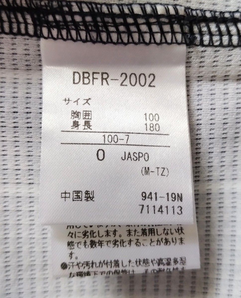 オリックス バファローズ 吉田 旧背番号 ハイクオリティ サード オリックス バファローズ 吉田 旧背番号 ハイクオリティ サード