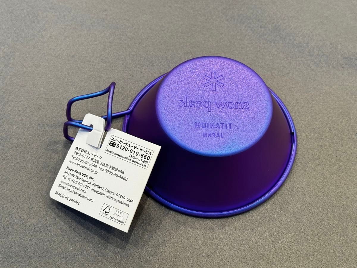 スノーピーク ランドステーション東京限定 ランダーシェラカップ スノーピーク ランドステーション東京限定 ランダーシェラカップ