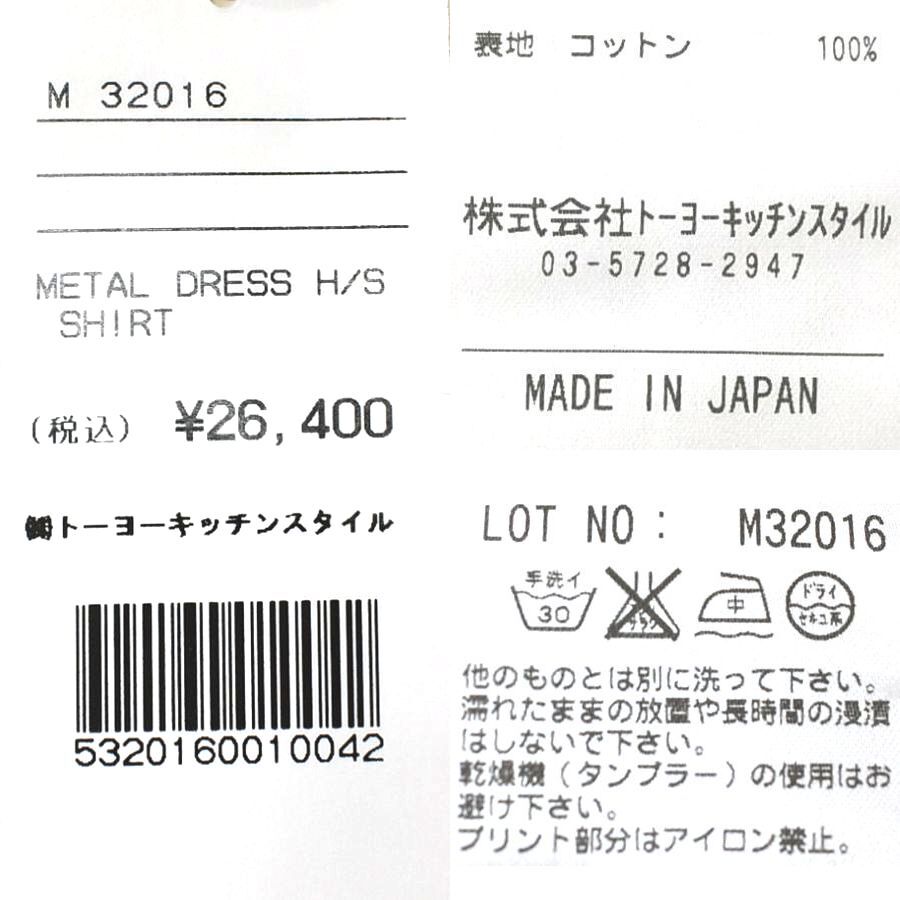 item_image_6