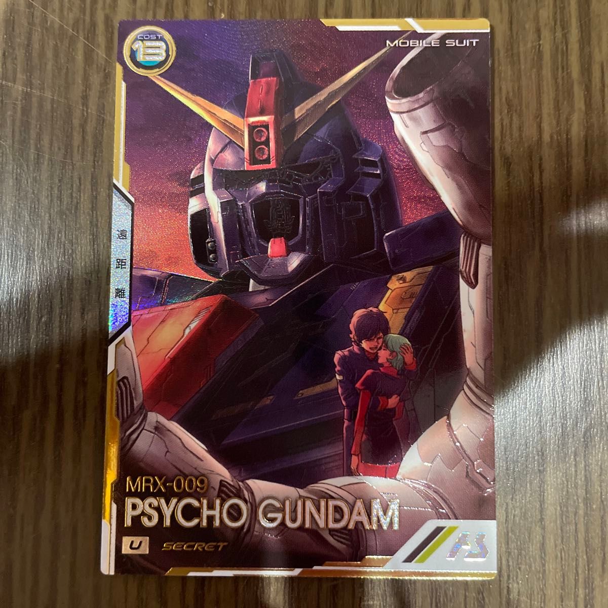 機動戦士ガンダム アーセナルベース 売り払っ シャア 機動戦士ガンダム アーセナルベース 売り払っ シャア