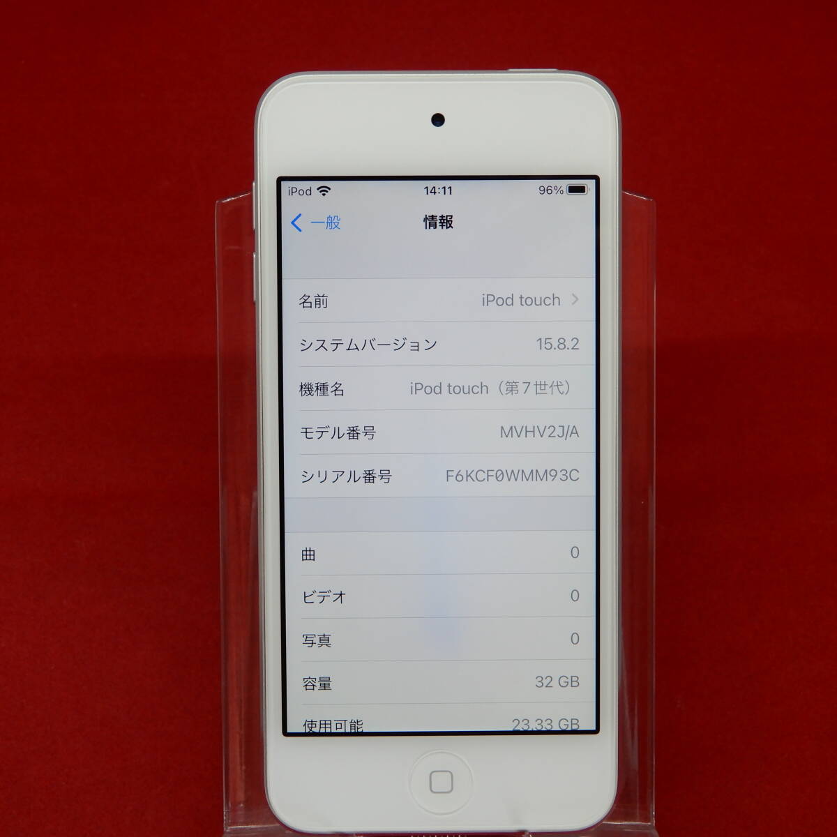 APPLE MVHV2J/A iPod touch no. 7 поколение 32GB серебряный утиль NO.240426060