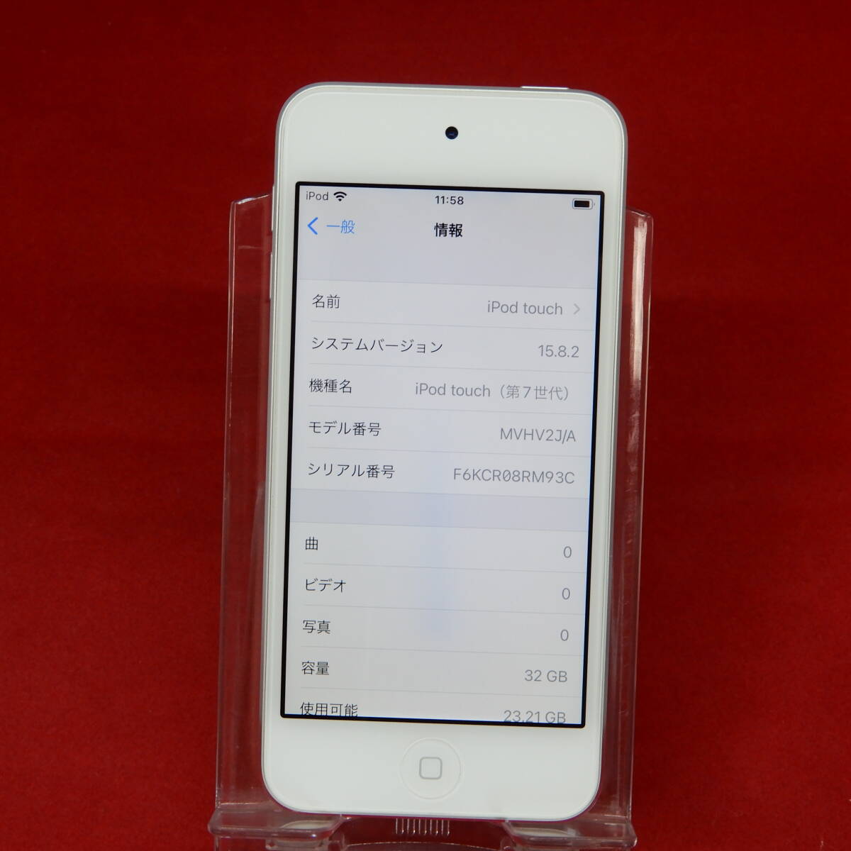 APPLE MVHV2J/A iPod touch 第7世代 32GB シルバー ジャンク品 NO.240426057_画像8