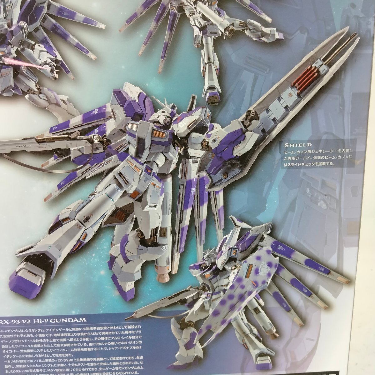 バンダイプラモデルMETAL BUILD Hi-νガンダム　メタルビルド 2229275_画像7