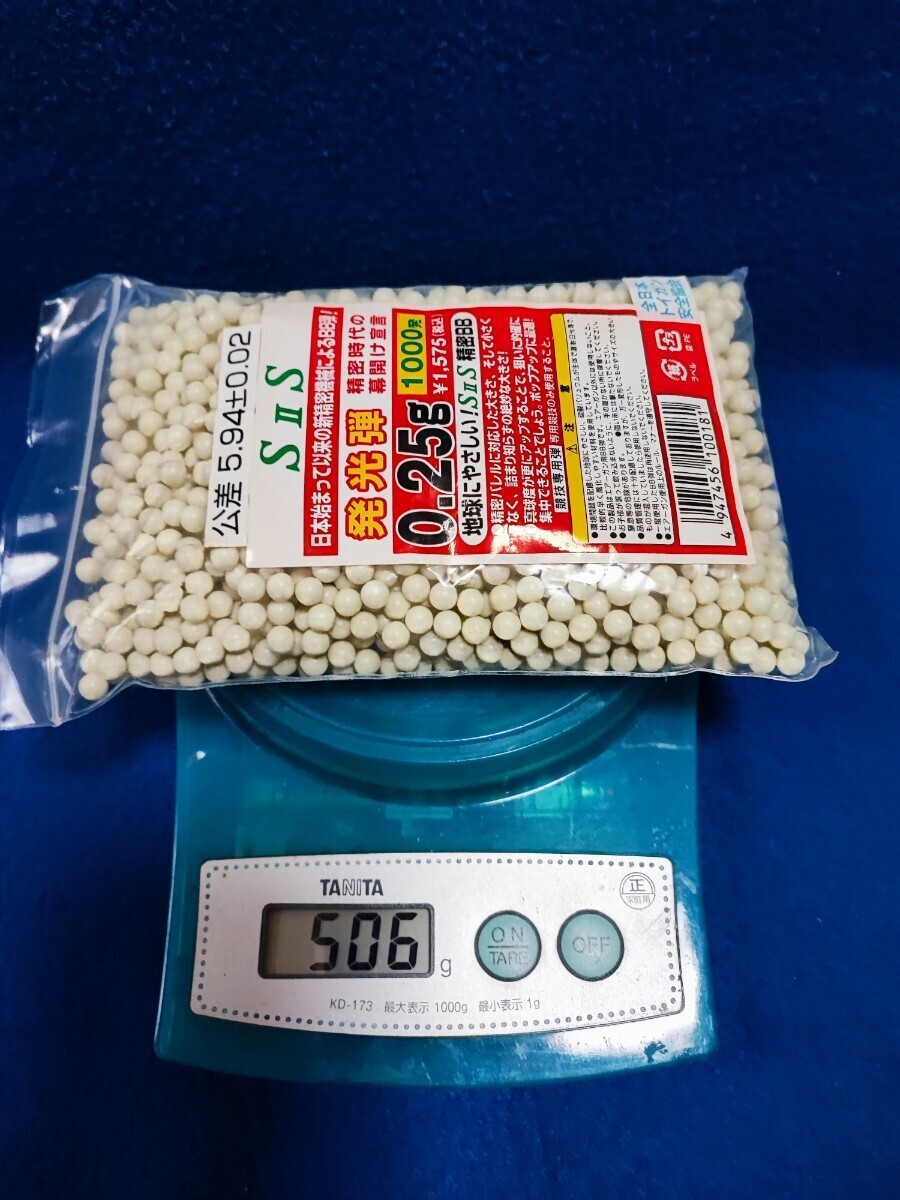 精密BB弾 0.25g 発光弾 SIIS エスツーエス 1000発 4セット 競技専用弾 まとめ売り_画像6