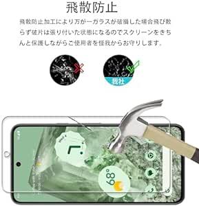 【2+2枚セット】ガイド枠付き KPNS 日本素材製 強化ガラス Google Pixel 8 用 ガラスフィルム カメラフィルム_画像4