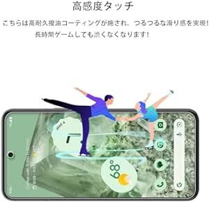 【2+2枚セット】ガイド枠付き KPNS 日本素材製 強化ガラス Google Pixel 8 用 ガラスフィルム カメラフィルム_画像3