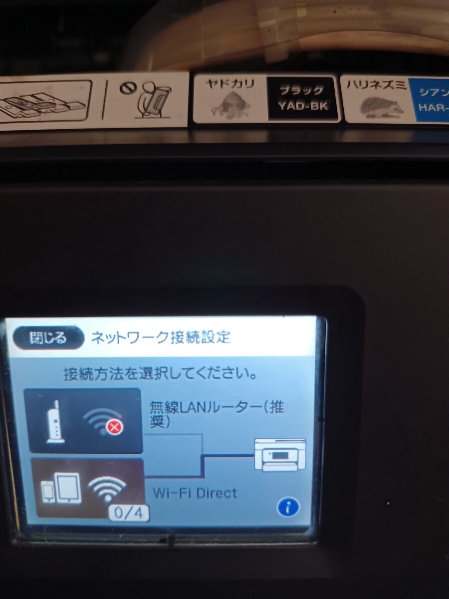 EW-M670FT　複合機　プリンター　写真　コピーインクジェット エコタンク搭載プリンター EW-M670FT (エプソン EPSON) 中古　ジャンク_画像10