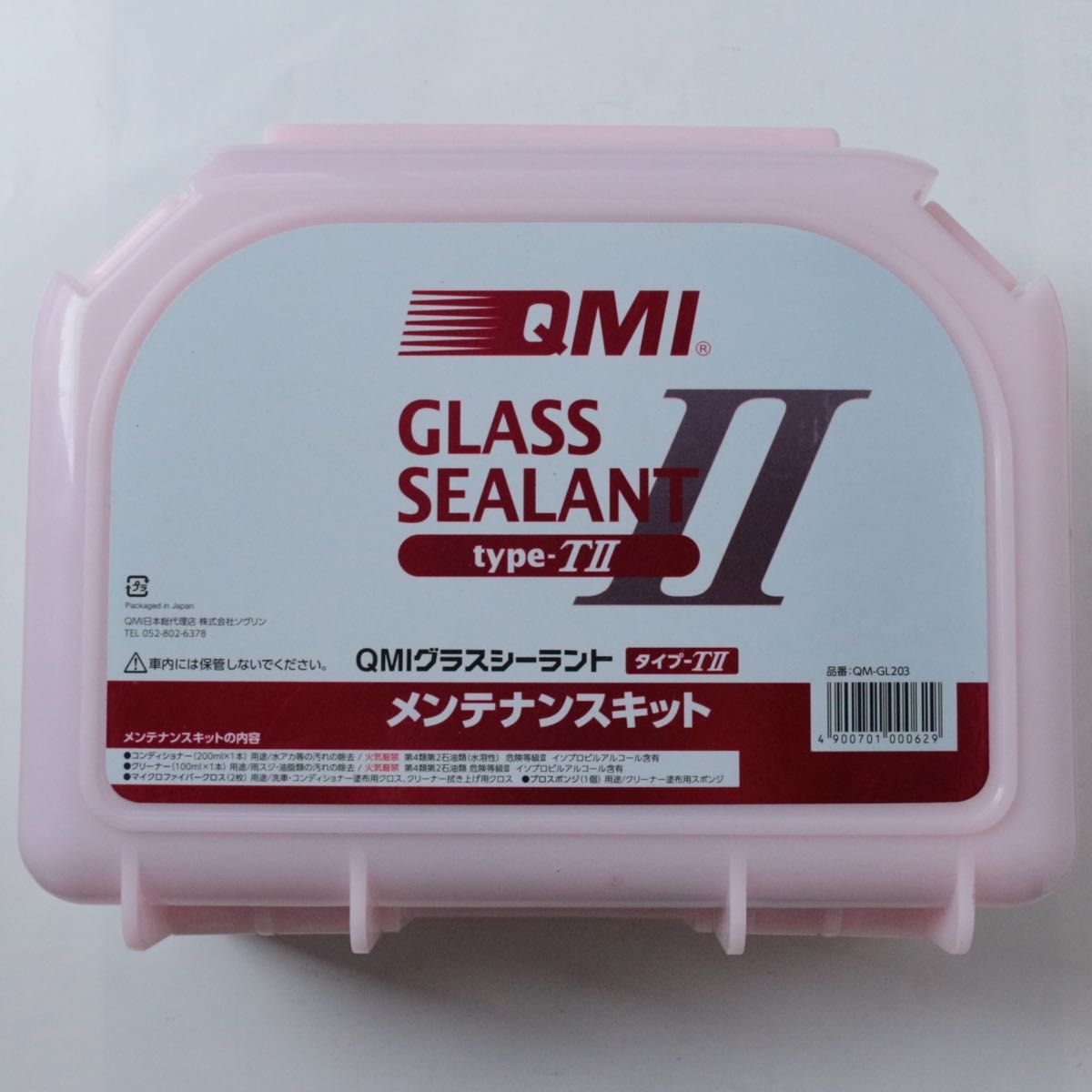 GLASS SEALANT type-TⅡ QMI メンテナンスキット トヨタ　アルファード