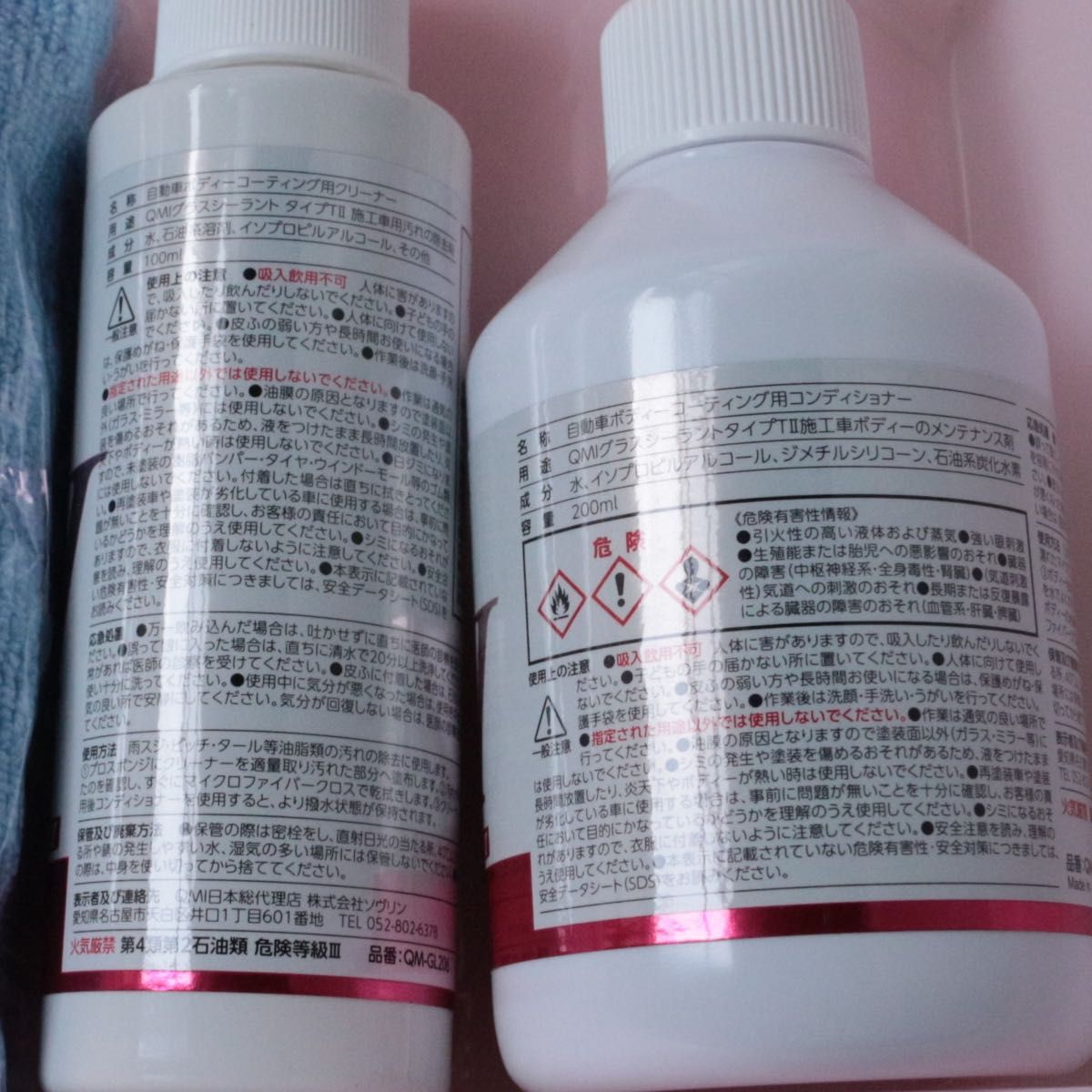 GLASS SEALANT type-TⅡ QMI メンテナンスキット トヨタ　アルファード