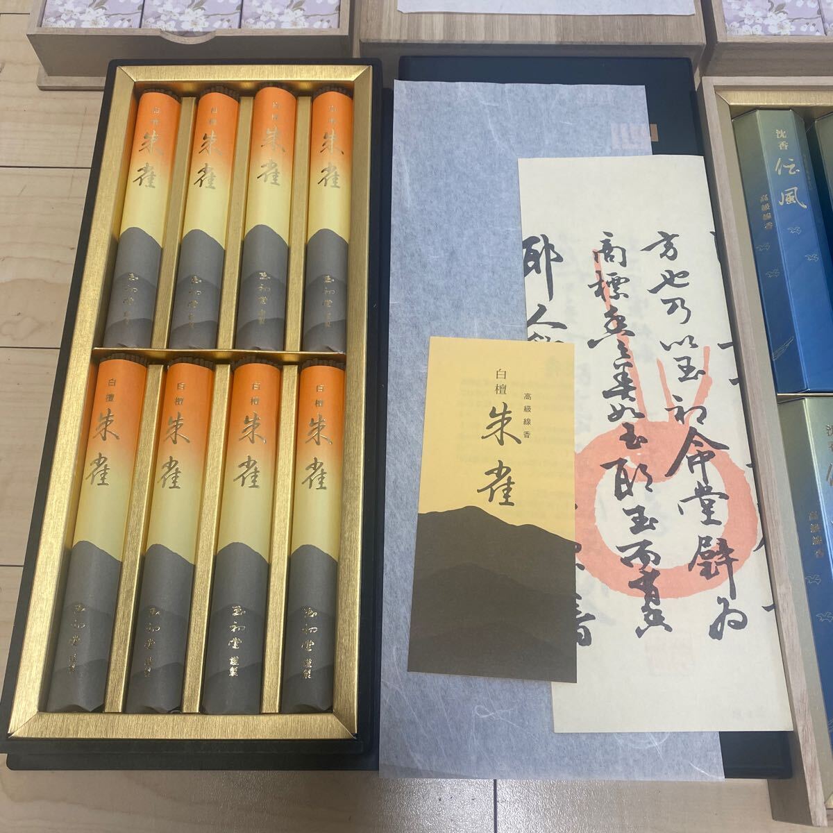 [未使用品]高級線香 沈香 伝風 白壇 朱雀 花琳 花琳 香樹林 淡墨の桜 花月 永寿 等 大量 まとめて まとめ 木箱⑪ 12点の画像3