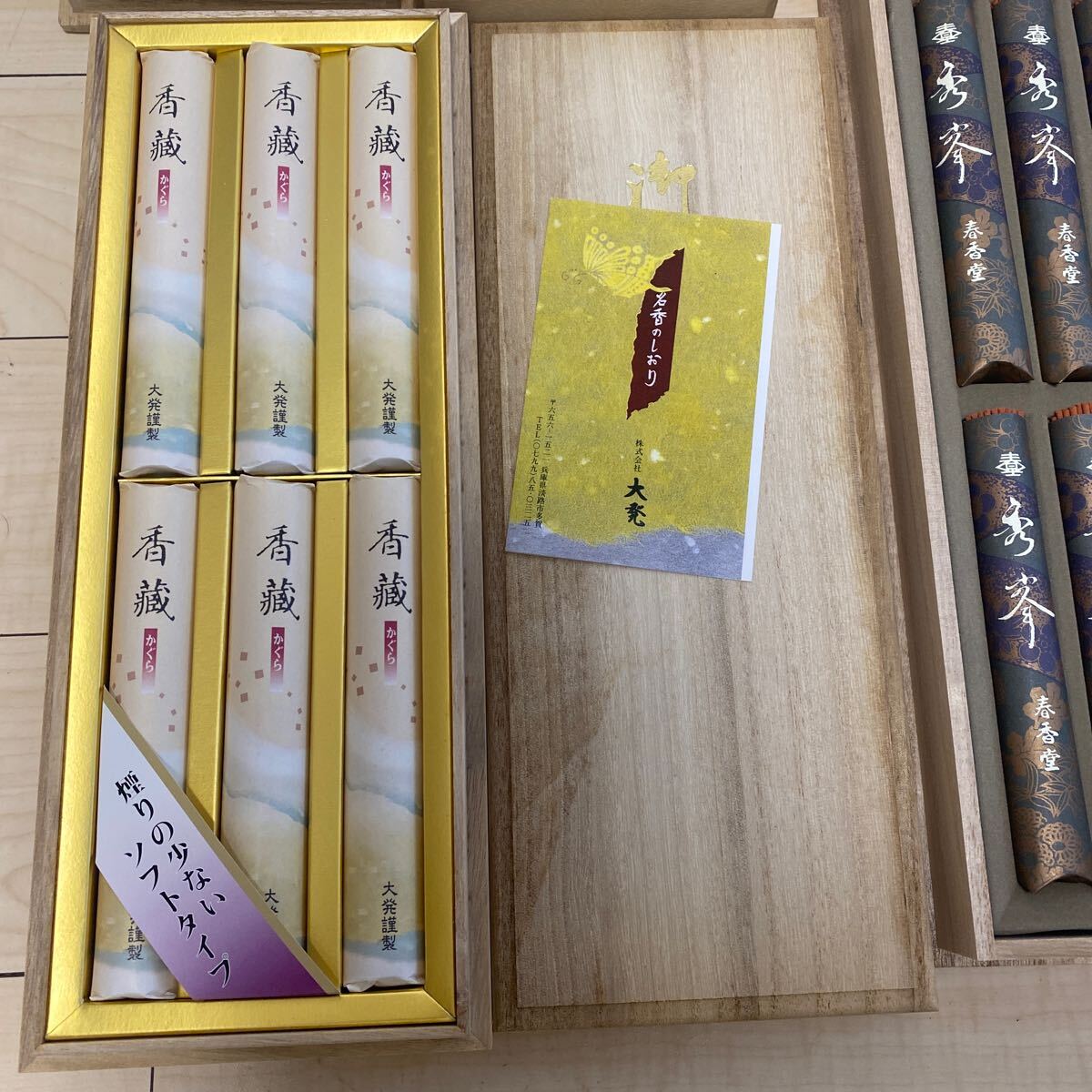 [ unused goods ] high class incense stick ..... preeminence .. warehouse akebono ........ . flower sumire etc. large amount together summarize tree box ④ 12 point 
