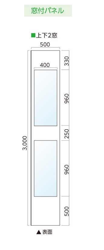 ［税込］アドフラット パネル 上下2窓 万能板 3ｍ 工事用 フェンス 足場用囲い 仮設 仮囲い 安全鋼板 春日部市 横浜発 ★ Shizaikan_画像4