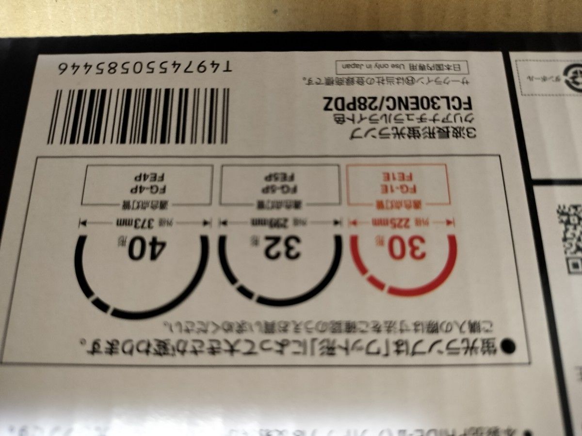 FCL30ENC/28PDZ　東芝　TOSHIBA 蛍光灯