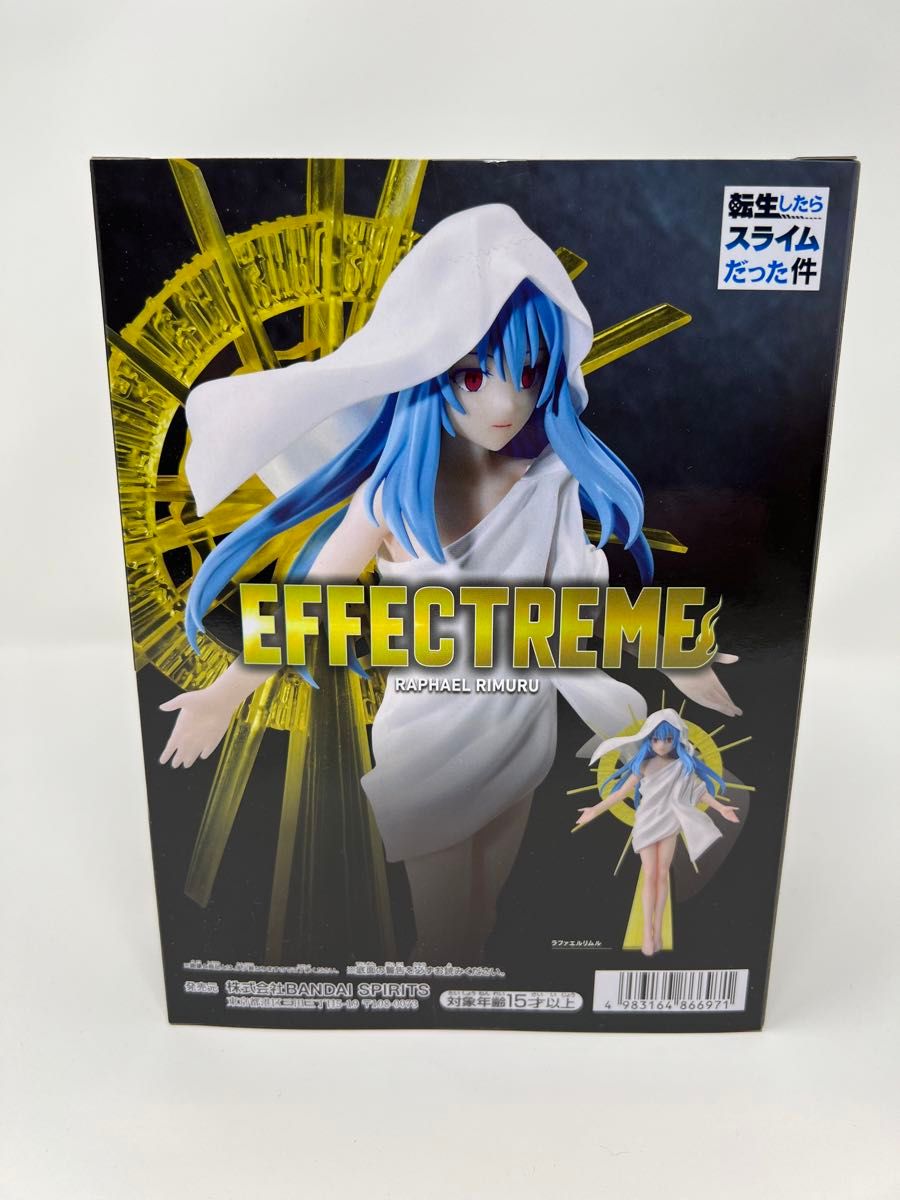 転生したらスライムだった件 リムル EFFECTREME