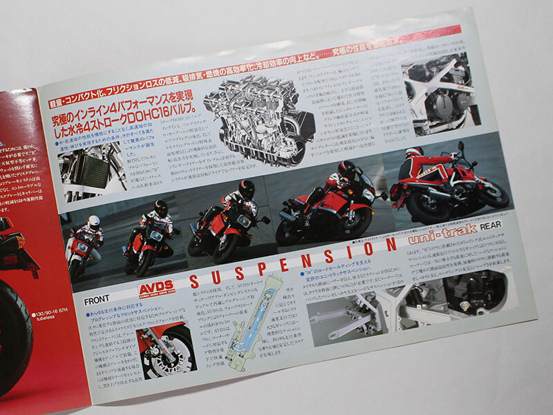 カワサキ「GPZ400R」カタログ 　’80、’90年代バイクカタログ　FZR YZF VFR CBR GSR_画像5