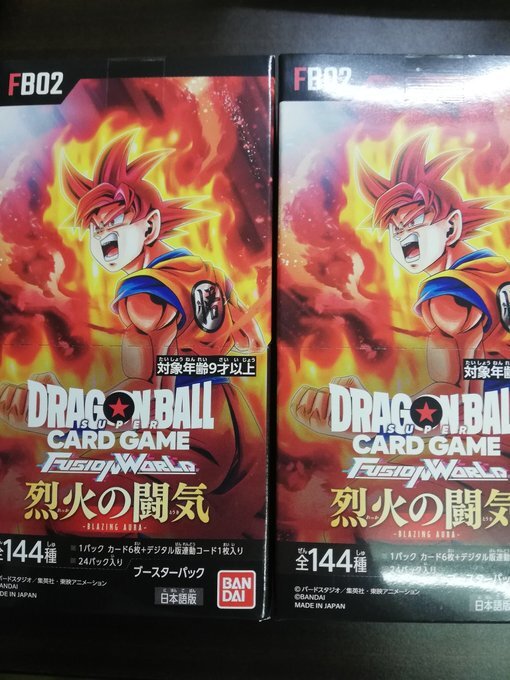 未開封 新品 烈火の闘気 2BOXドラゴンボールスーパーカードゲーム フュージョンワールド Dragon Ball super card game fusion world_画像1