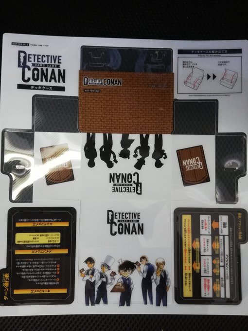 限定デッキケース　名探偵コナン カードゲーム Detective CONAN　プロモ_画像1