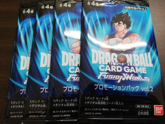 4個 プロモーションパックvol.2 ドラゴンボールスーパーカードゲーム フュージョンワールド Dragon Ball super card game fusion world_画像1