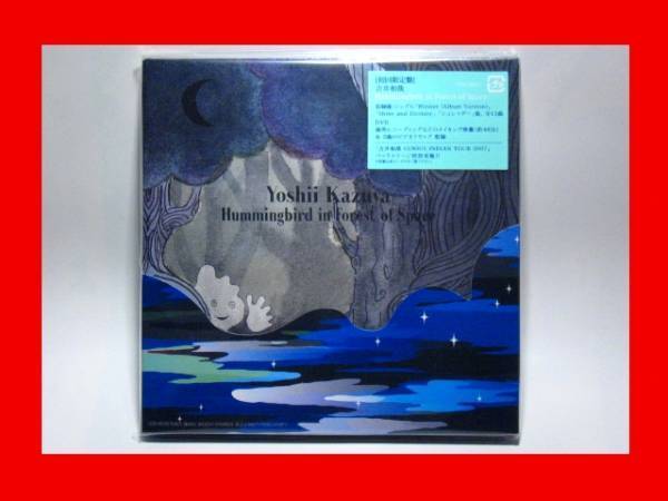 吉井和哉/Hummingbird in Forest of Space【新品未開封・日本盤・初回特殊ジャケット仕様:CD+DVD】★送料無料★_画像1