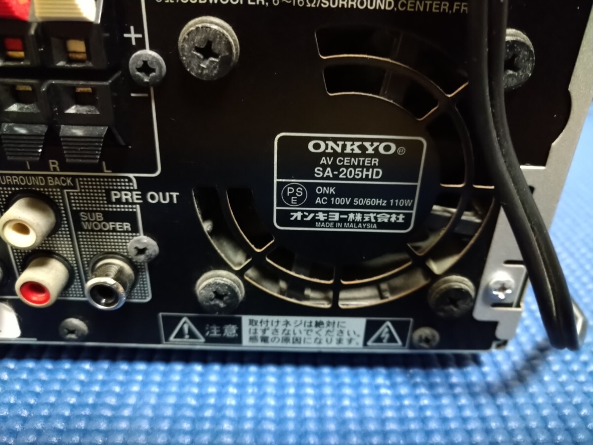 ONKYO　オンキョウ　SA-205HD　5.1ｃｈ　HDMI端子入力：3系統 オーディオ入力：2系統 24ビット/192kHz D/Aコンバータ VLSC TrueHD再生可能_画像5