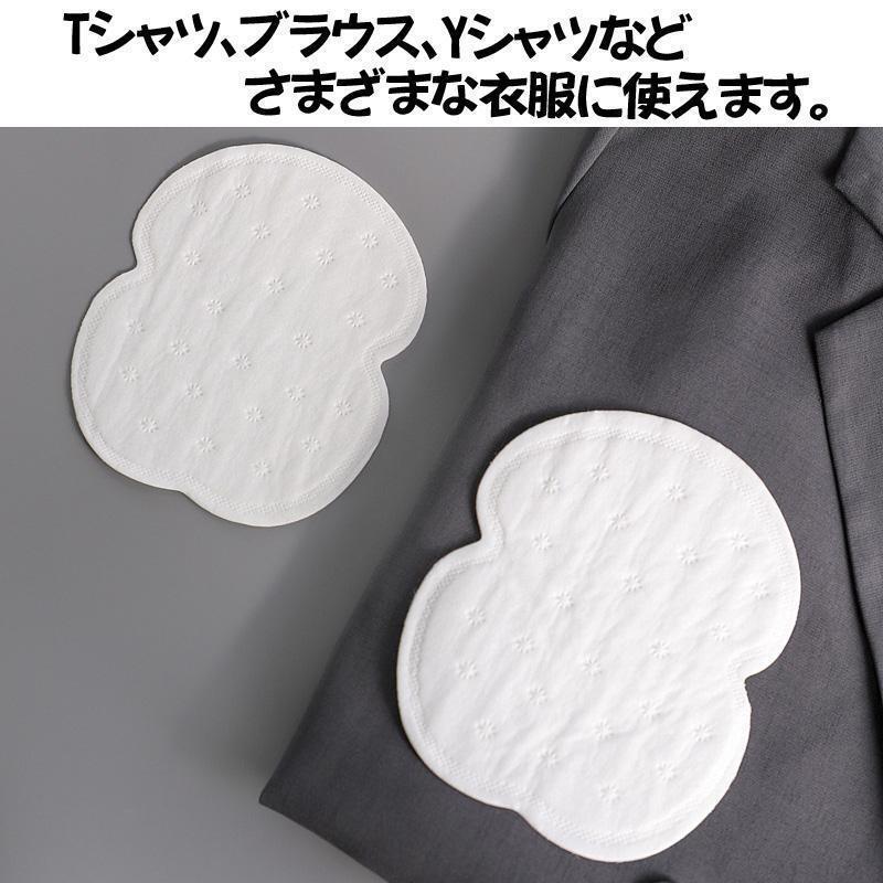  side sweat pad 200 sheets fragrance free sweat side pad sweat pad suction pad deodorization deodorization 