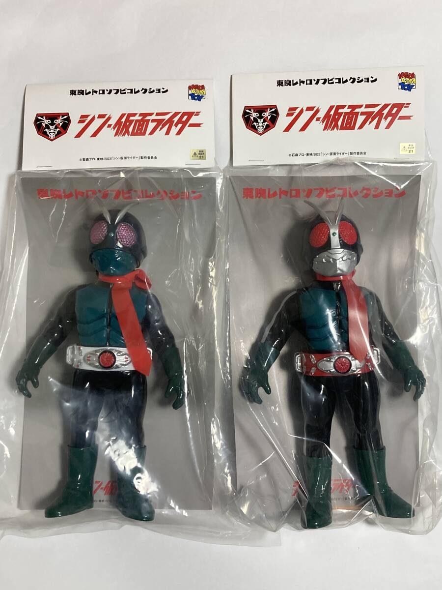 新品未使用 東映レトロソフビコレクション シン仮面ライダー1号 新品未使用 東映レトロソフビコレクション シン仮面ライダー1号