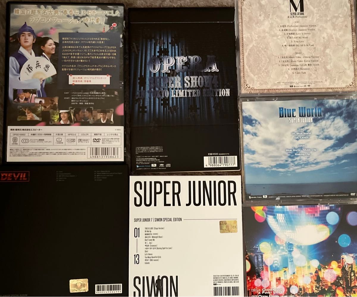 super junior CD DVD Blu-ray