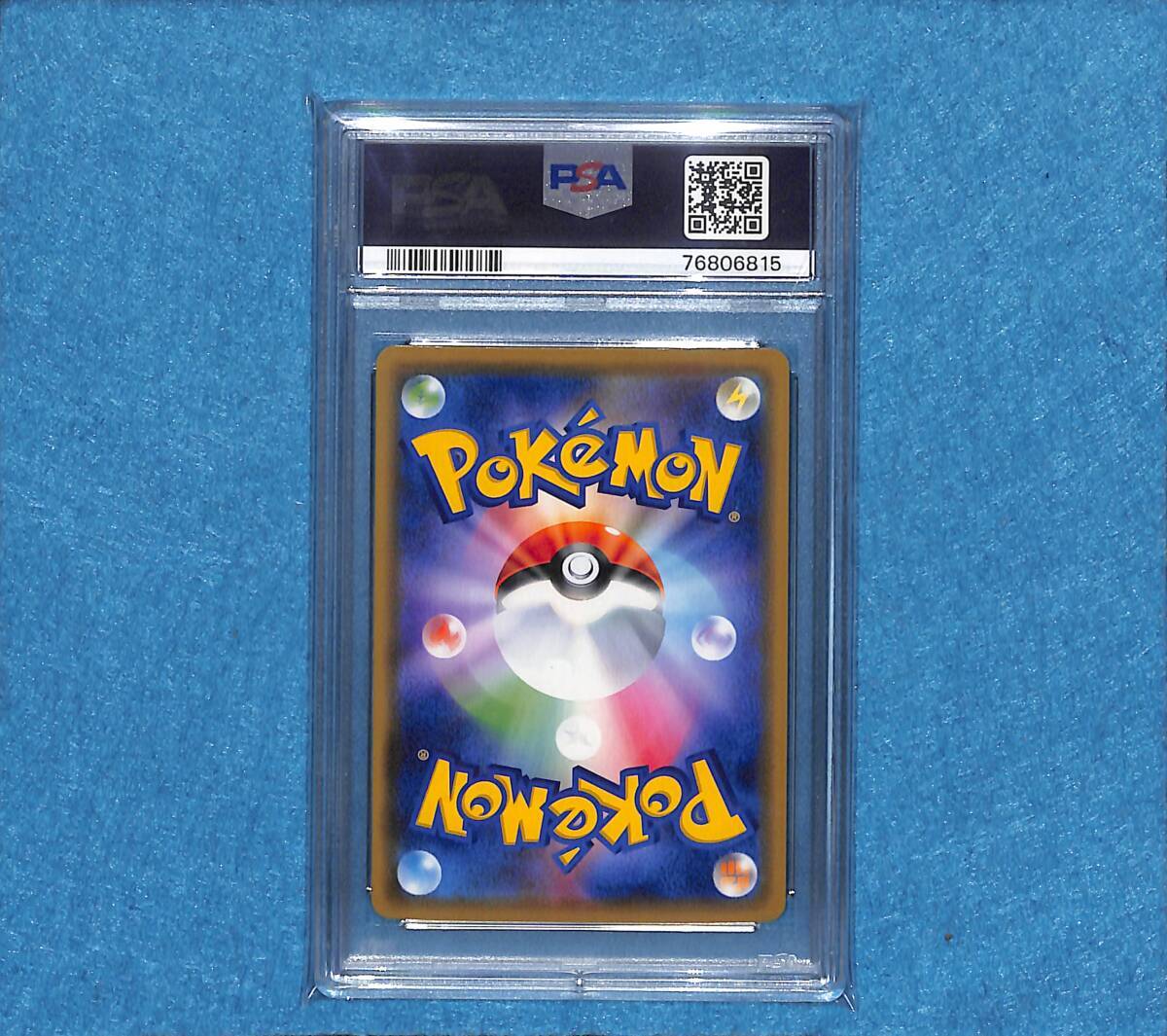 【PSA10 GEM MINT】カナザワのピカチュウ プロモ 144/S-P ポケモンカード 2020 ポケカ 鑑定 Pokemon Card Kanazawa Pikachuの画像2