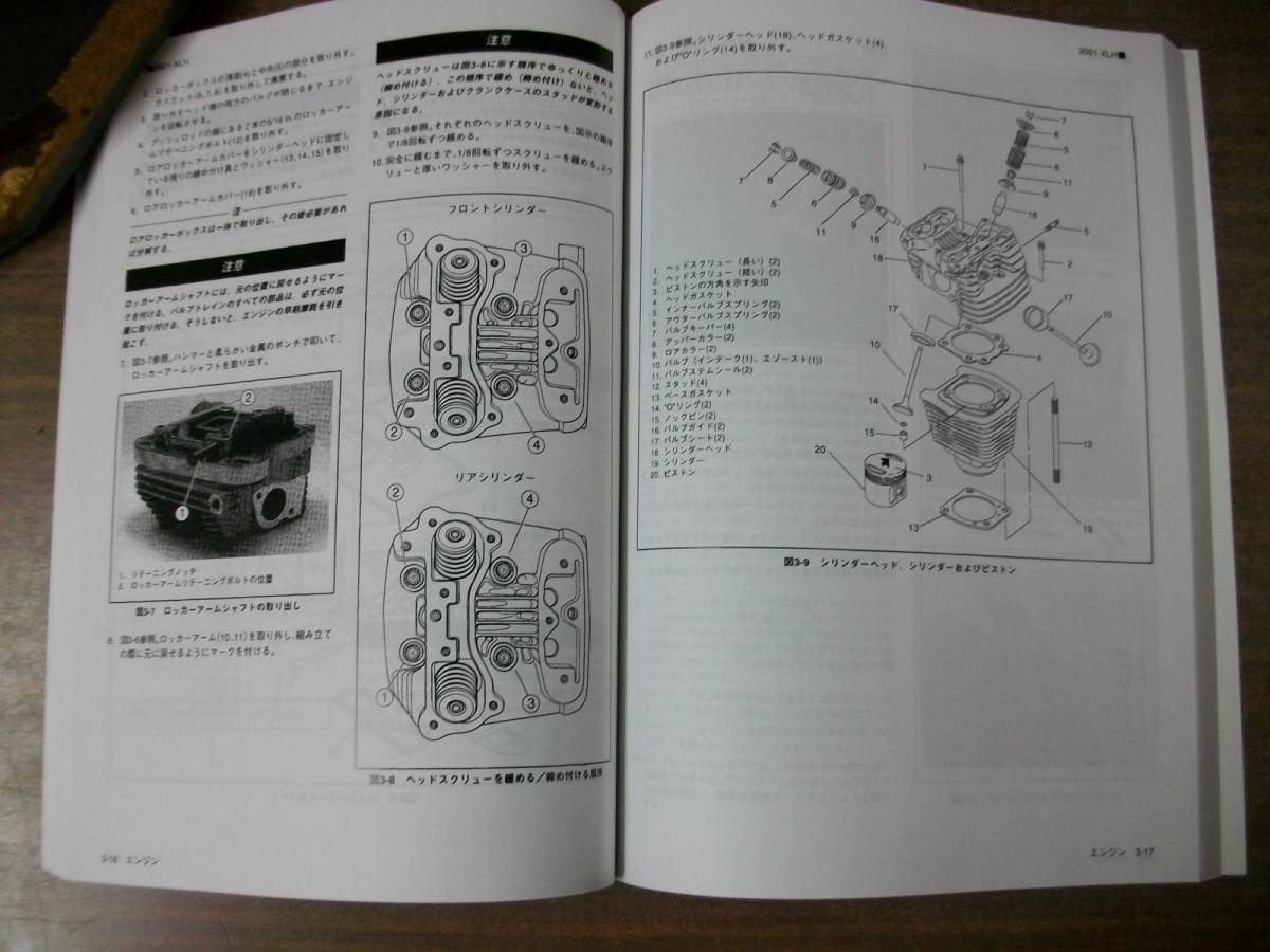 ２００１ год 　 спорт  звезда  　 японский язык  издание 　 услуги  инструкция 