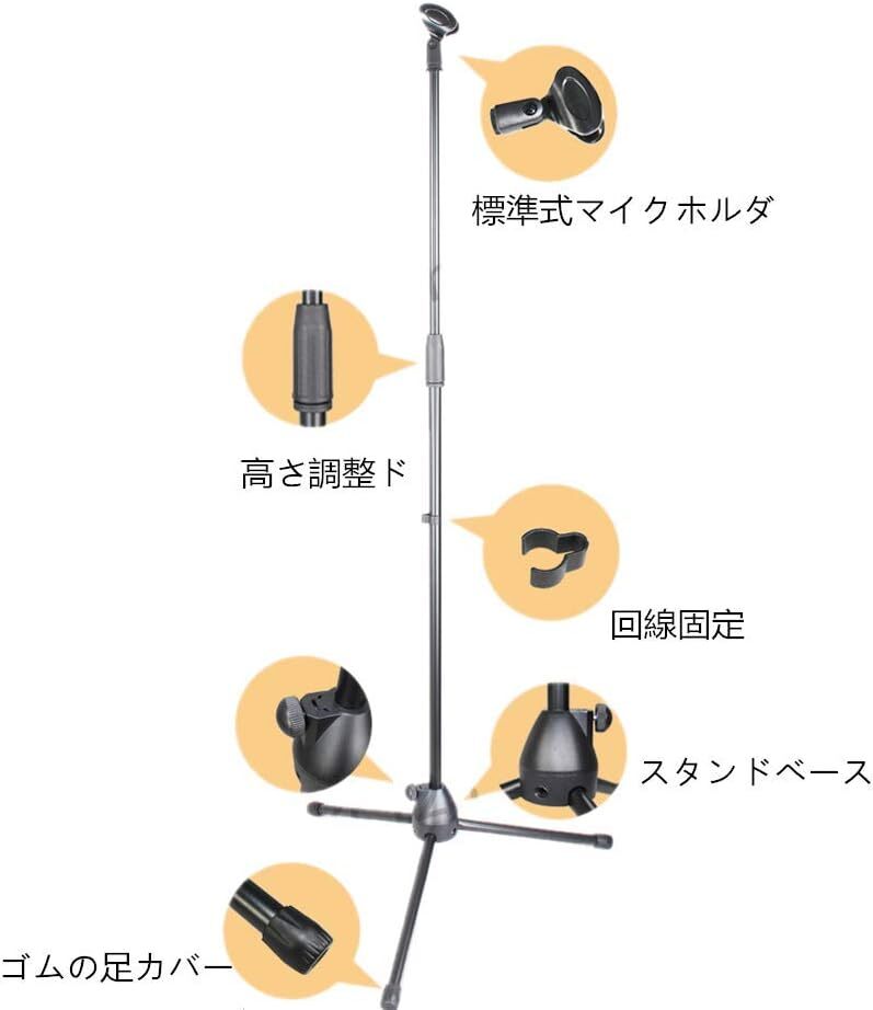 COCOSUN マイクスタンド ストレート マイクホルダー 1 個 付き コンデンサーマイク スタンド直立 三脚 スタンド 講習会_画像3