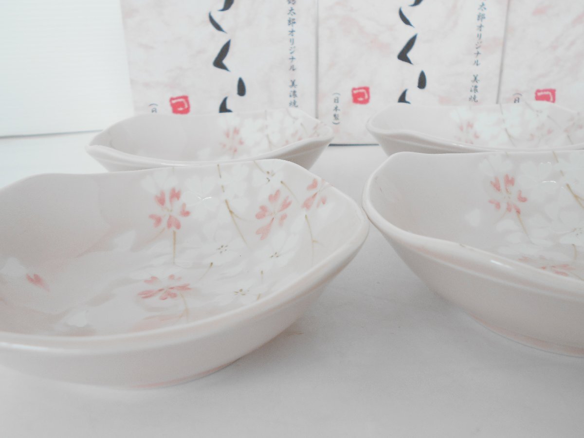 ●さくら　片岡鶴太郎　オリジナル　美濃焼　小鉢 お皿　小皿　6枚セット_画像5