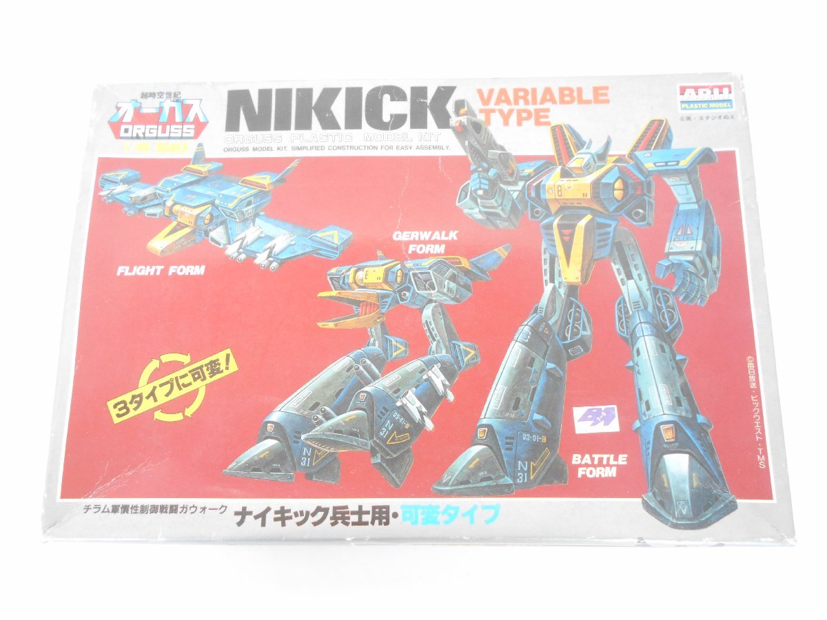 Yahoo!オークション - ARII 1/48 超時空世紀オーガス チラム軍 Yahoo!オークション - ARII 1/48 超時空世紀オーガス チラム軍