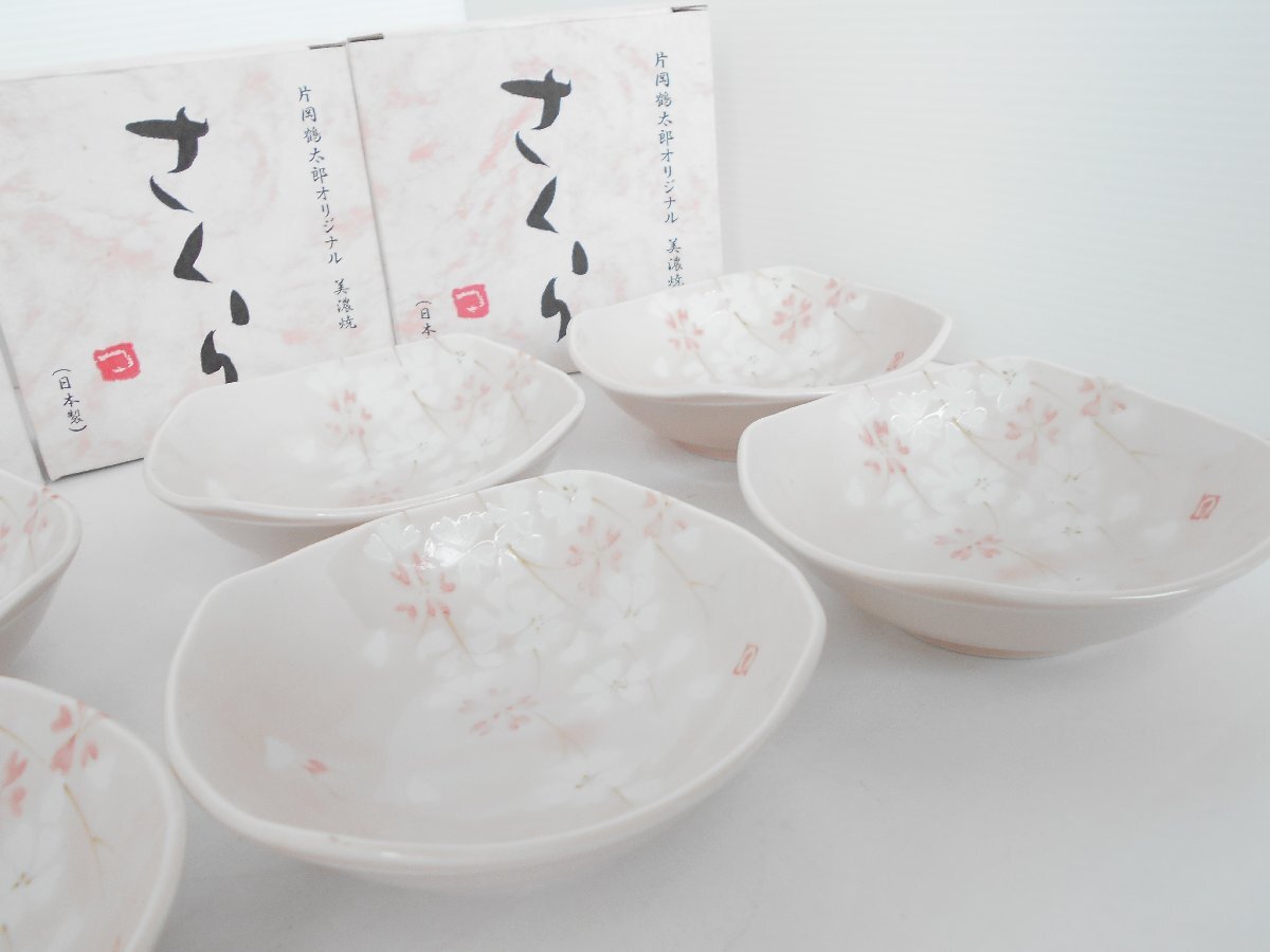●さくら　片岡鶴太郎　オリジナル　美濃焼　小鉢 お皿　小皿　6枚セット_画像4