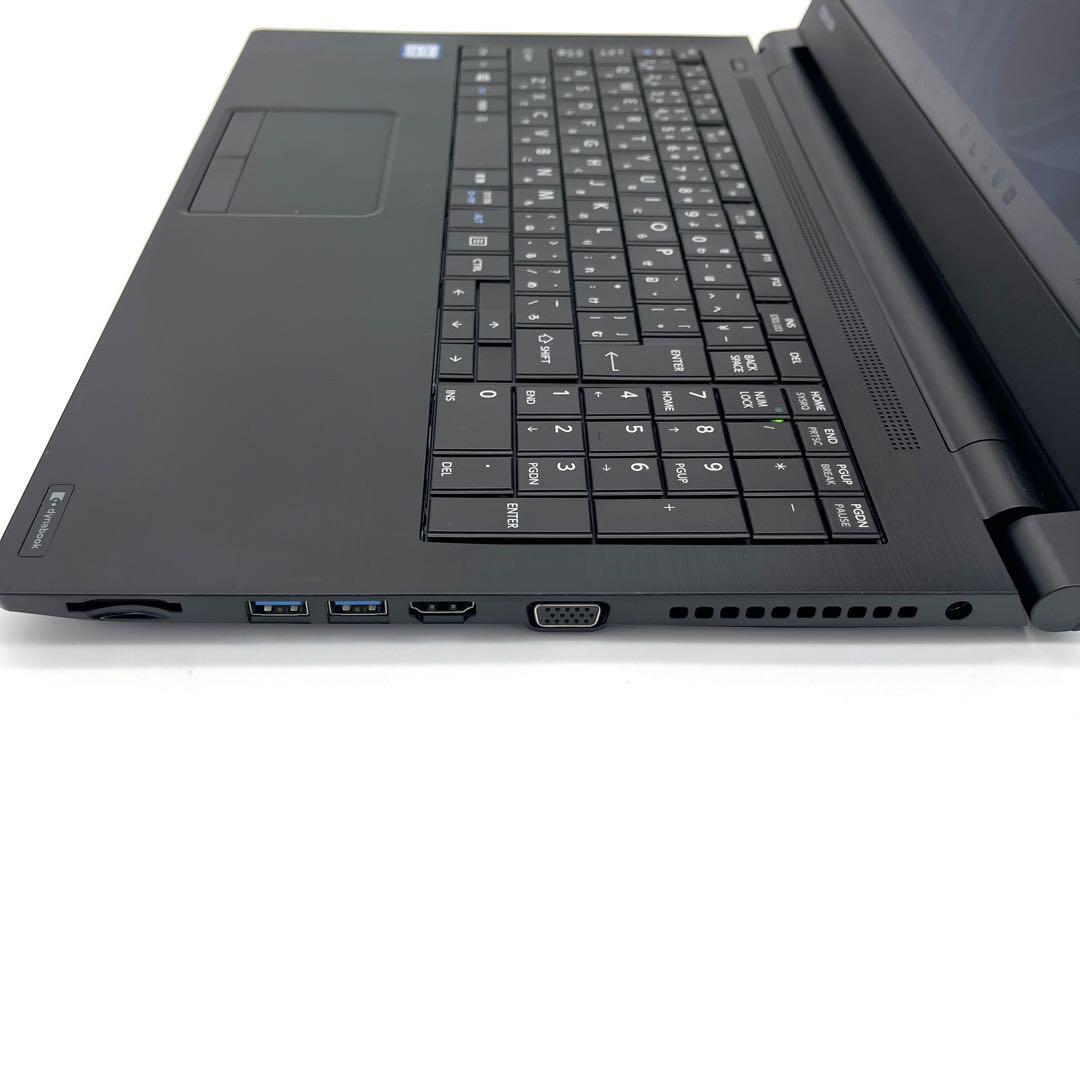 【美品】2020年製/DynaBook B65/DP/第8世代Core i5-8250U/メモリ16GB/新品SSD512GB/オフィス2021付/内蔵カメラ/FHD_画像6